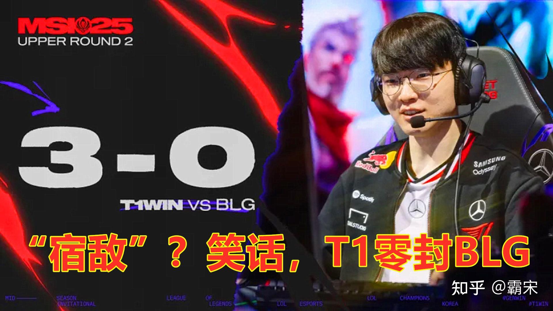 爱游戏娱乐- 切尔西大赛 