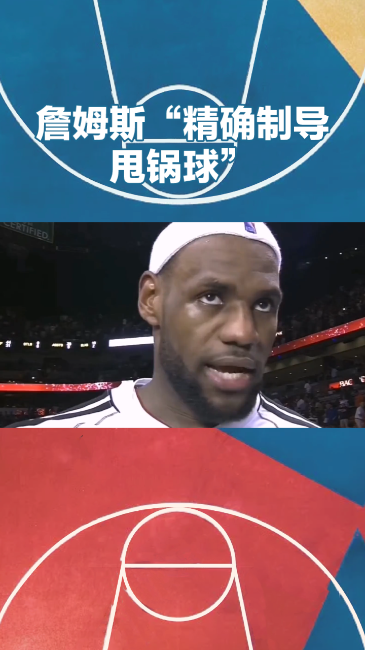 爱游戏娱乐-詹姆斯新星赛况扑朔迷离表现惊艳，RNG未来可期！的简单介绍